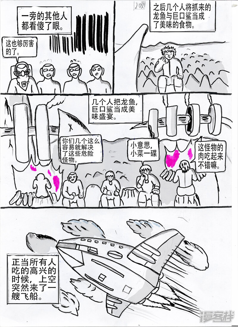 第22页