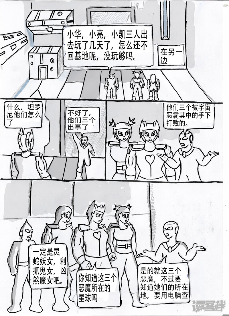 第25页