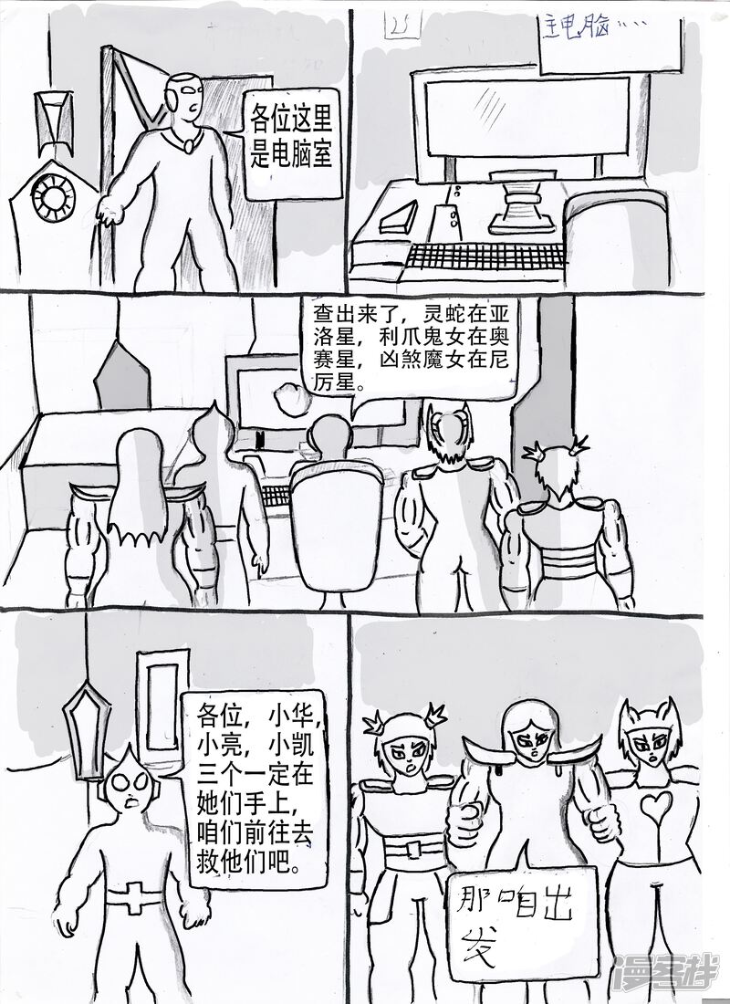 第26页