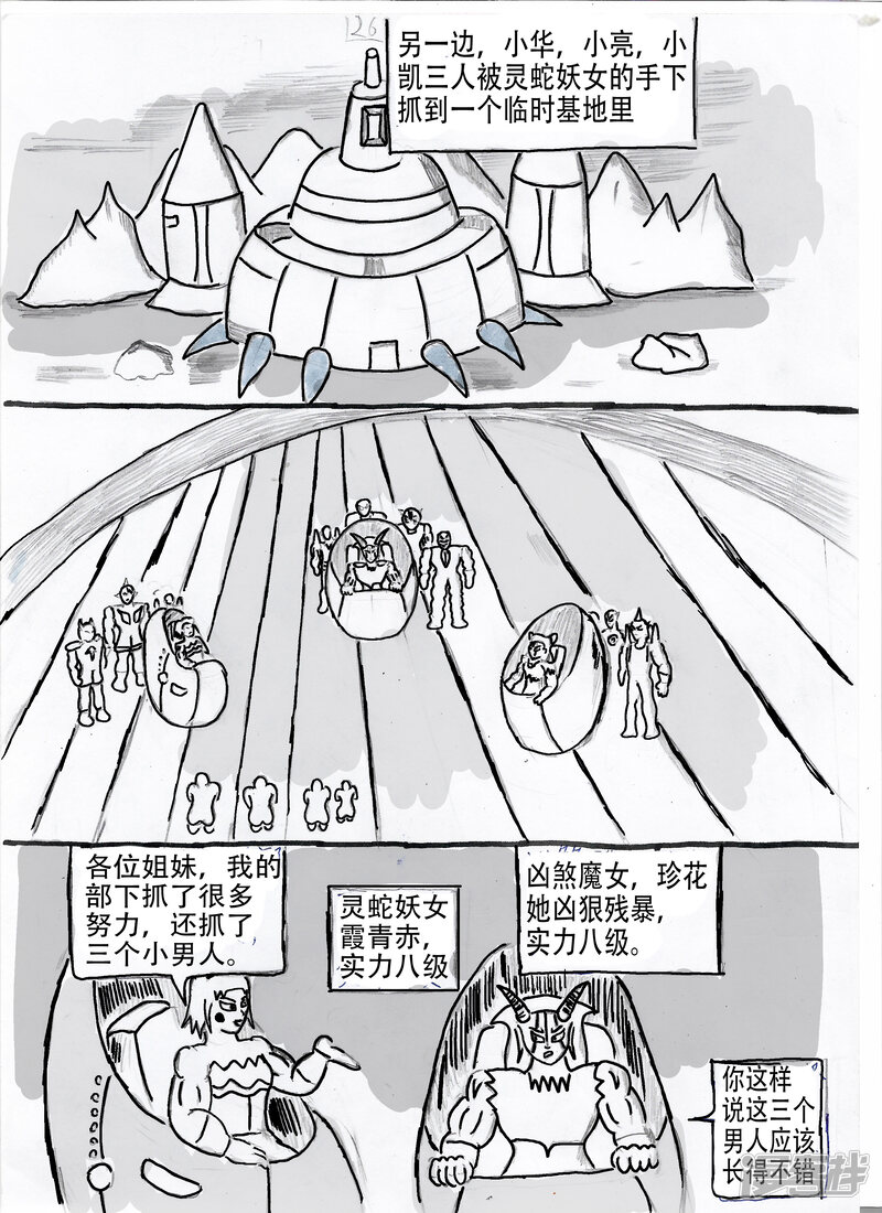 第27页
