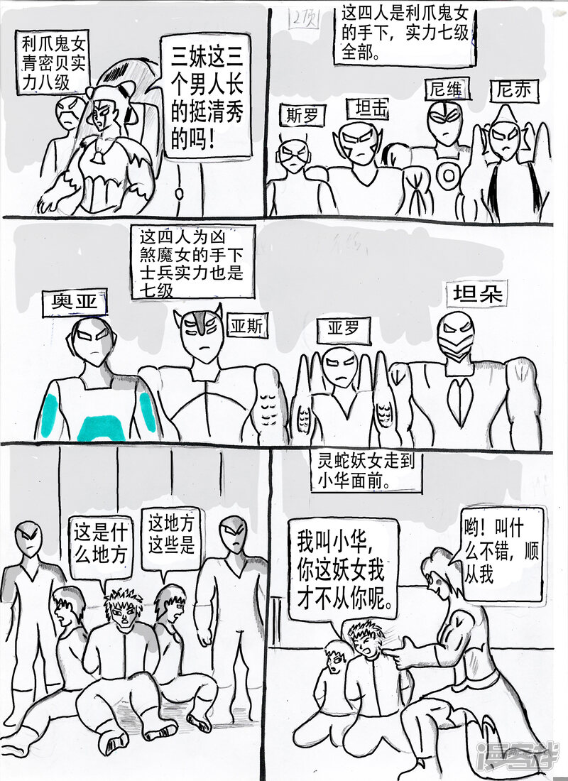 第28页