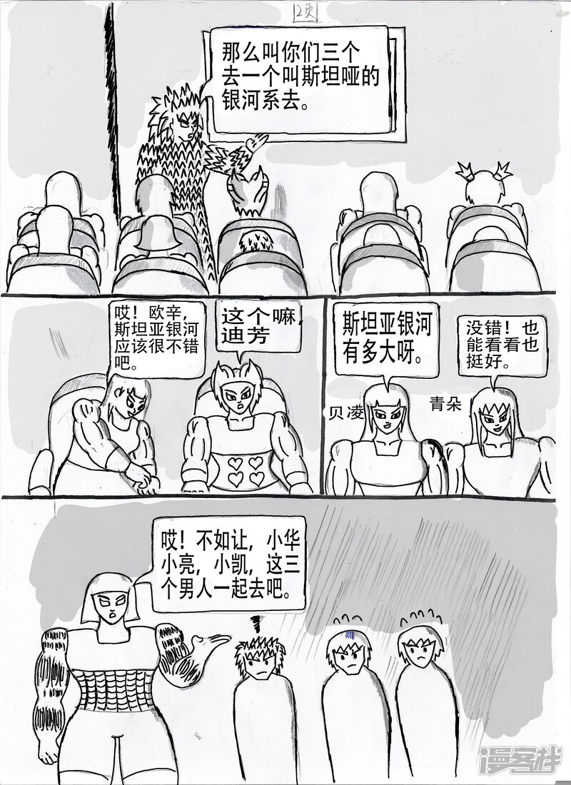 第4页