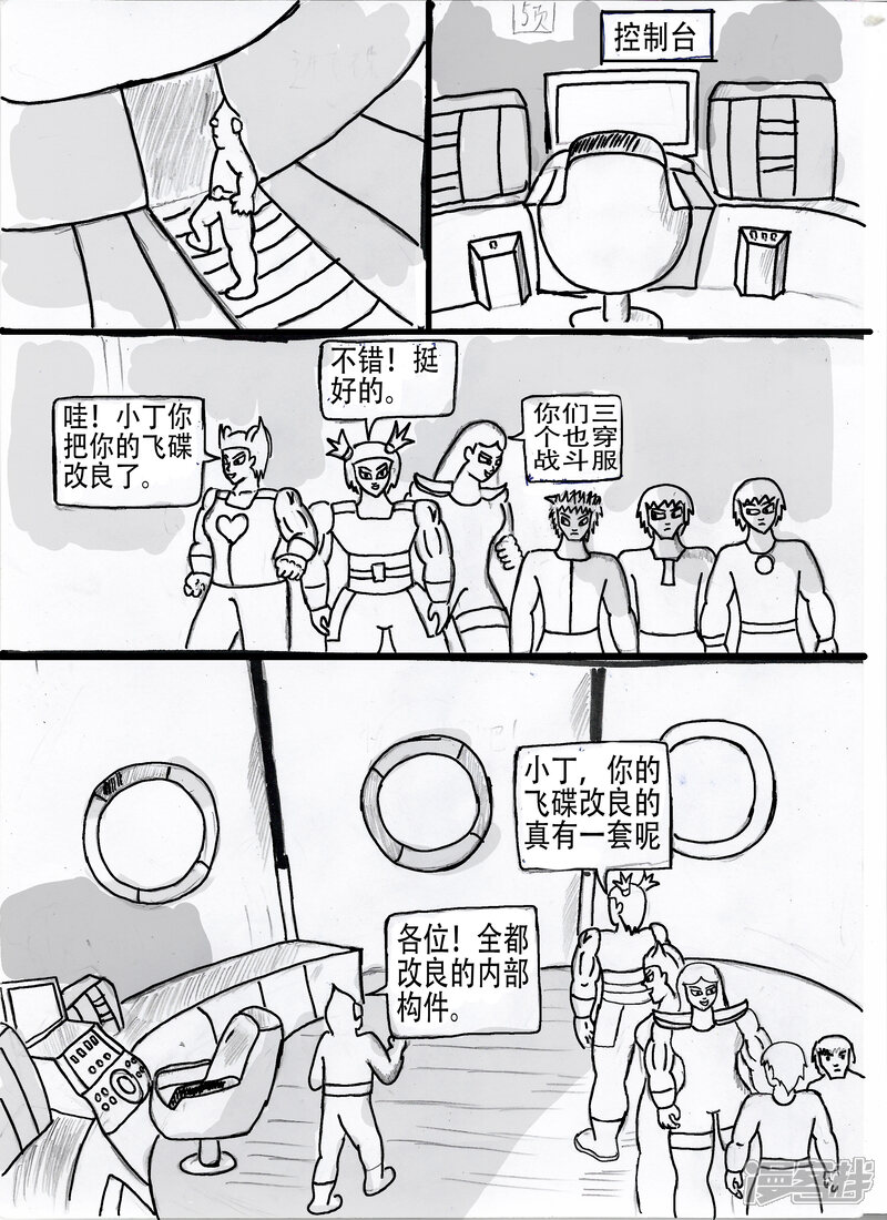 第7页