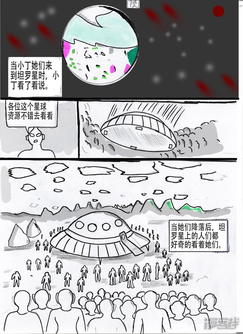 第9页