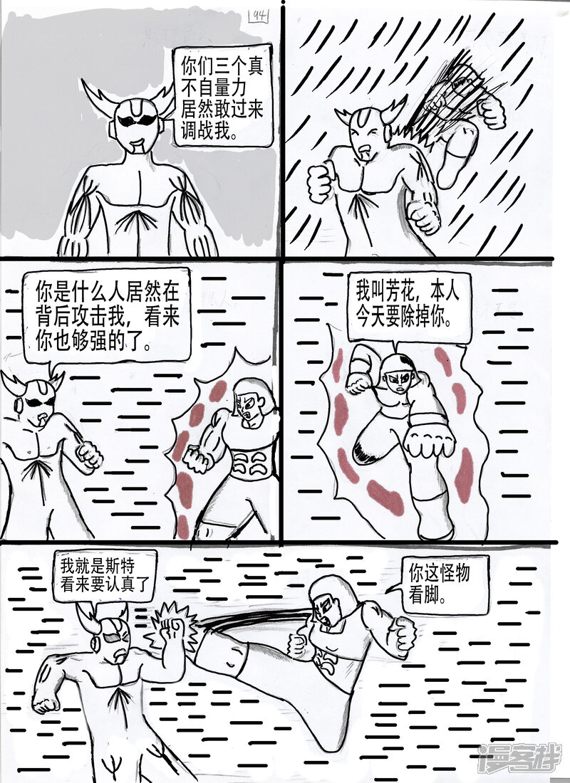 第27页