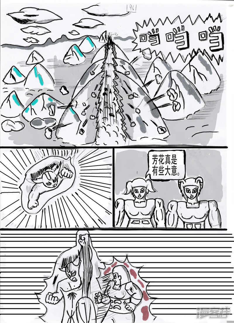 第29页