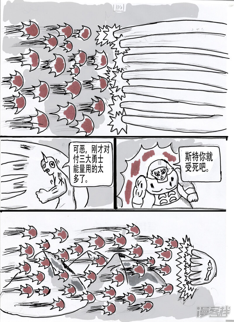 第33页