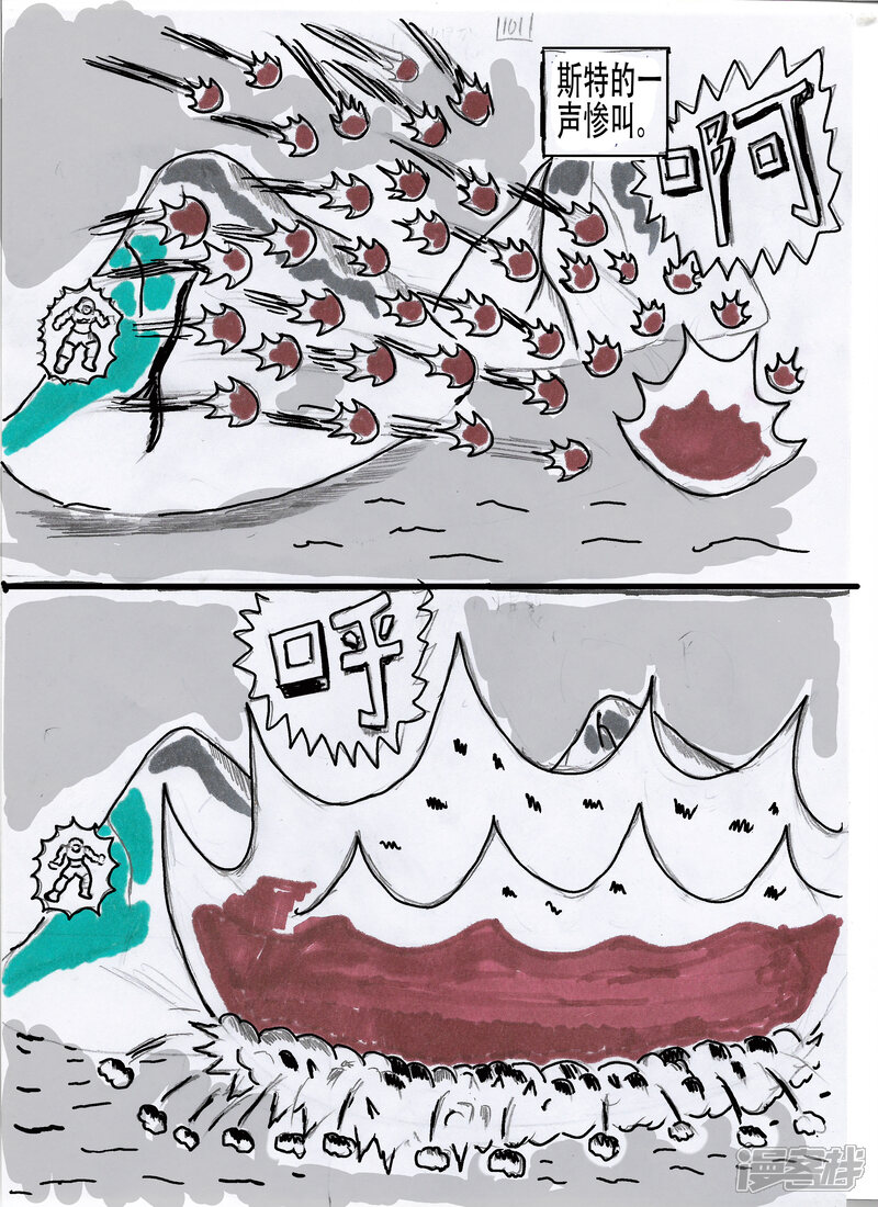 第34页