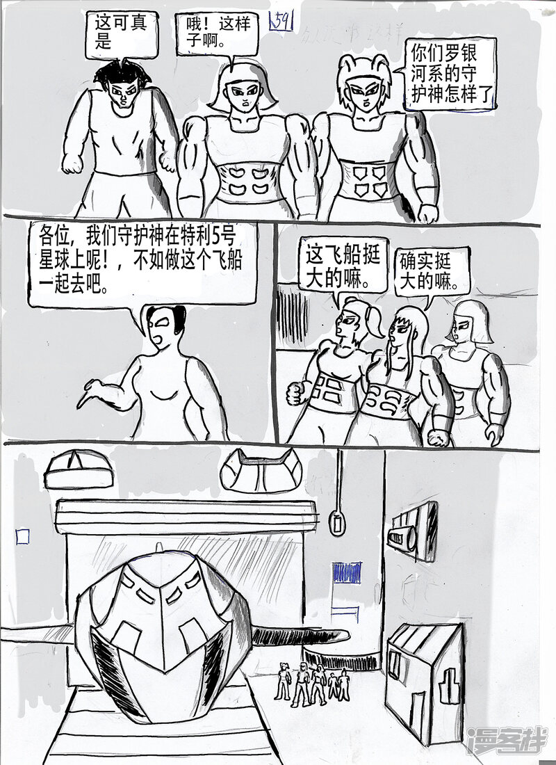 第30页