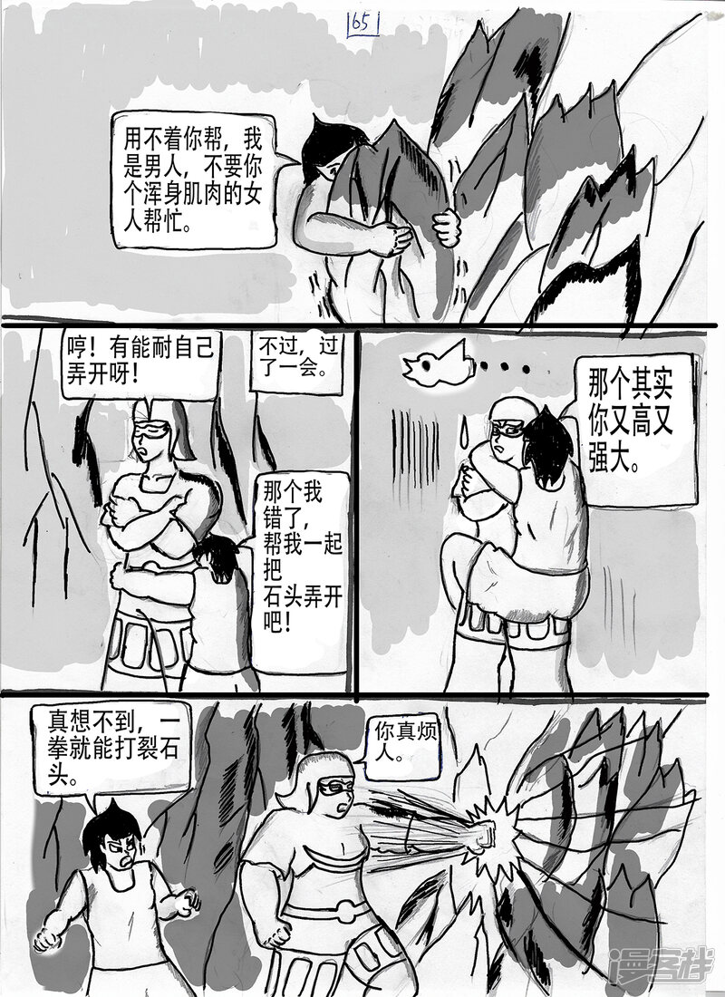 第36页