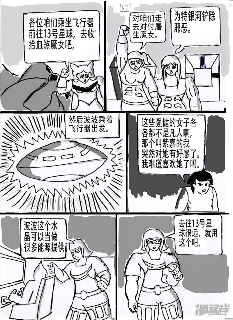 第38页