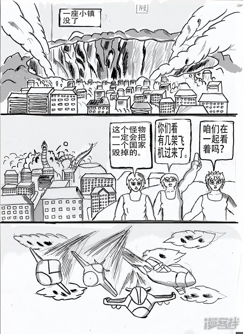 第16页