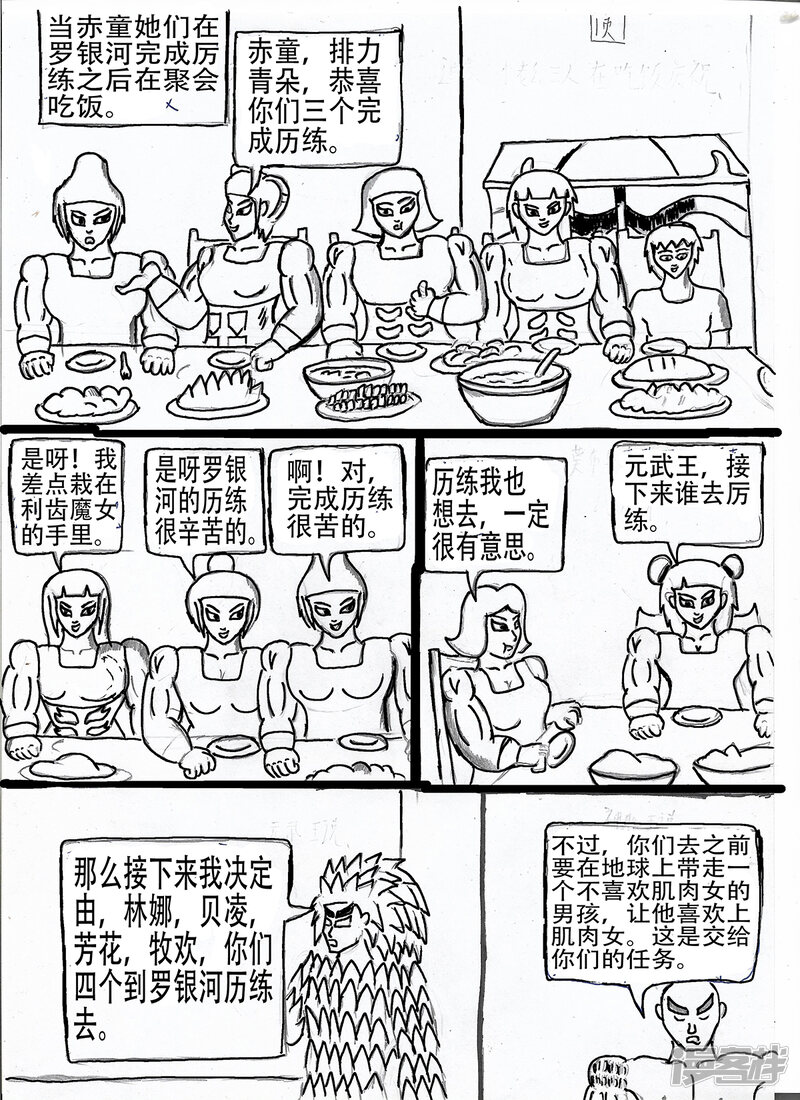 第3页