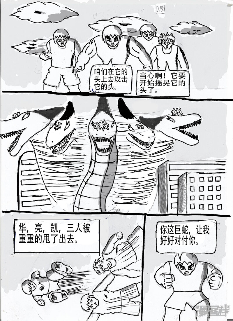 第23页