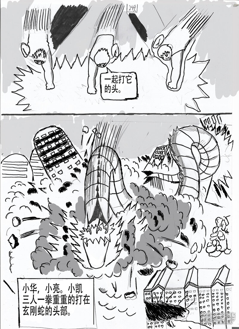第27页