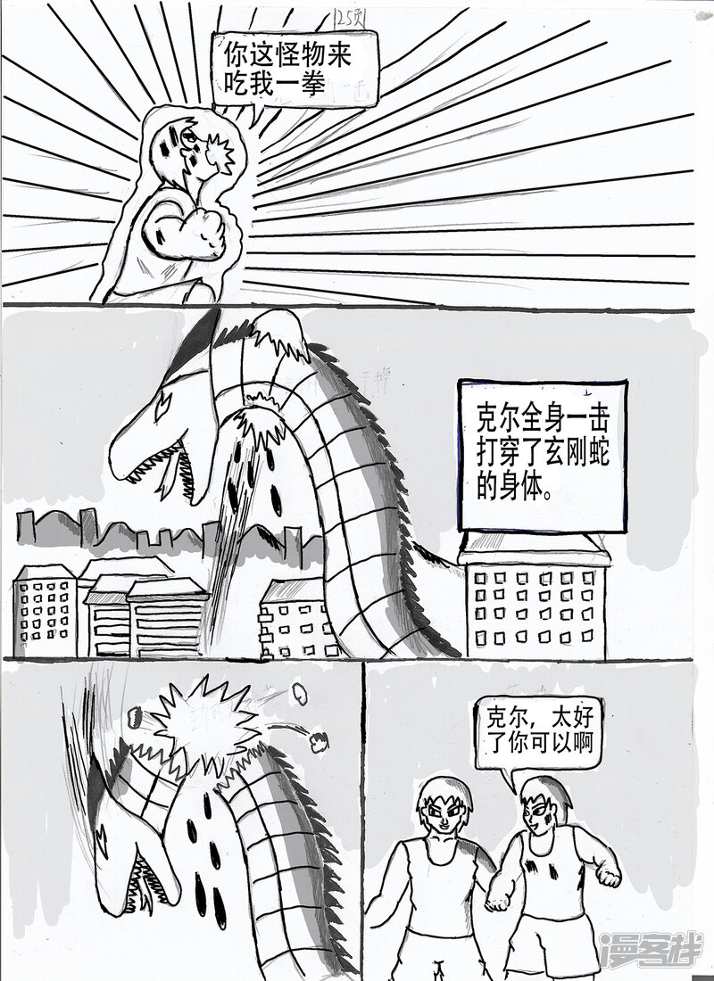 第28页
