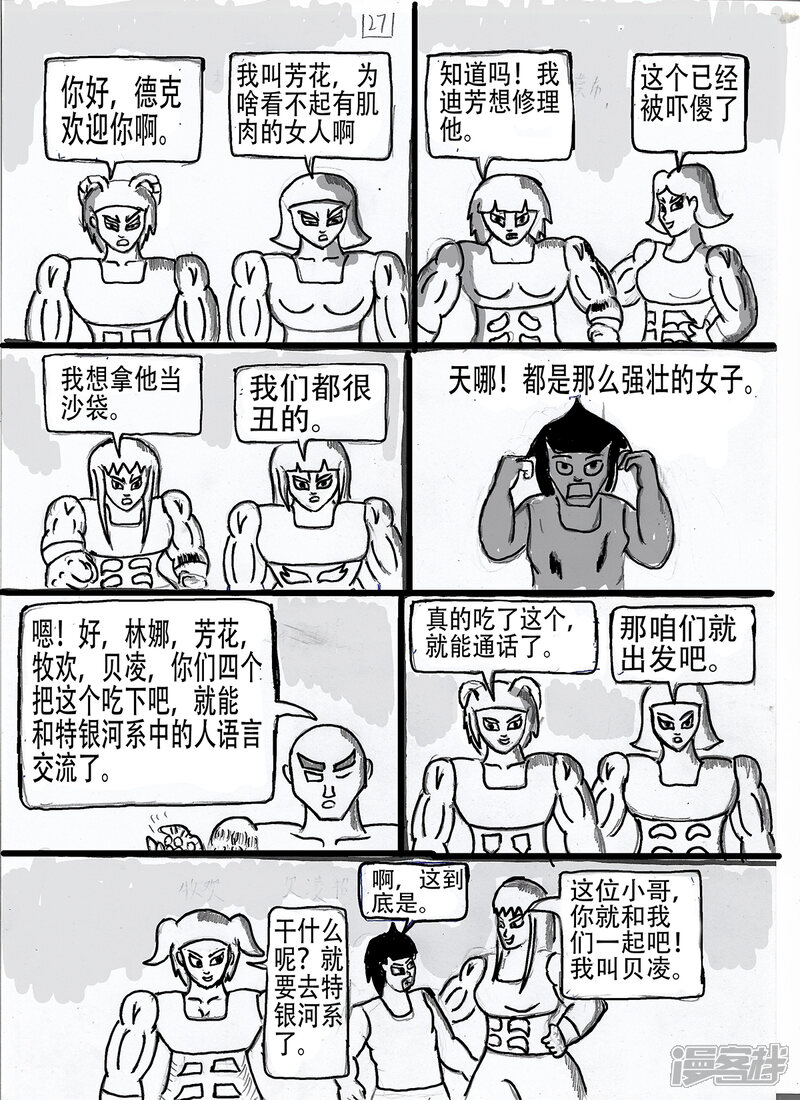 第31页
