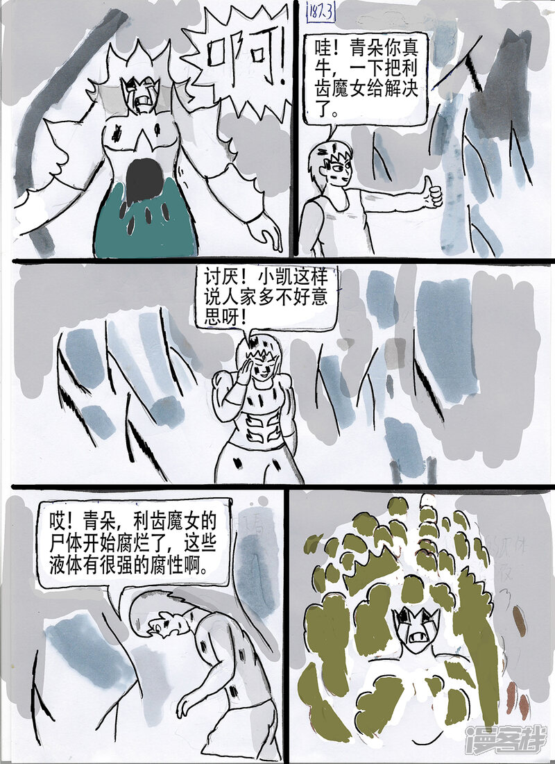 第19页