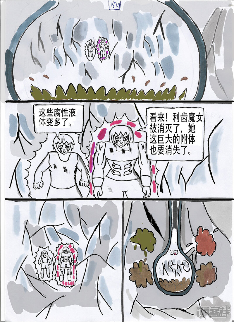 第20页
