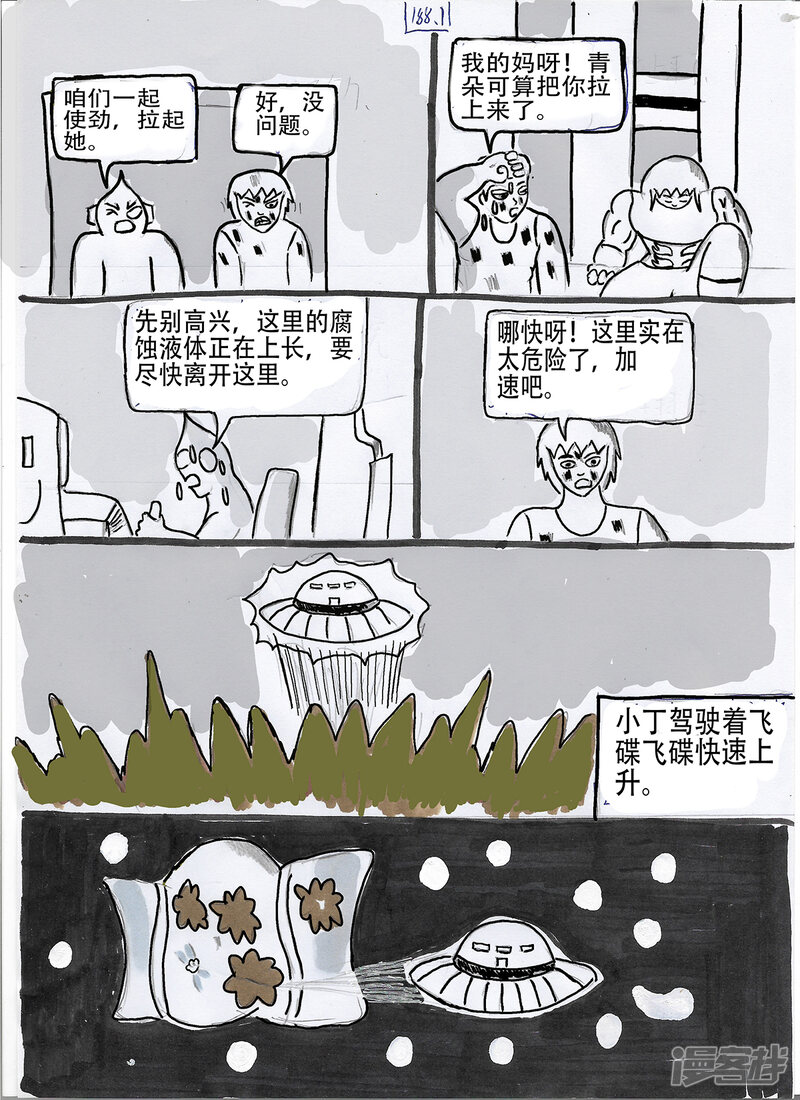 第27页