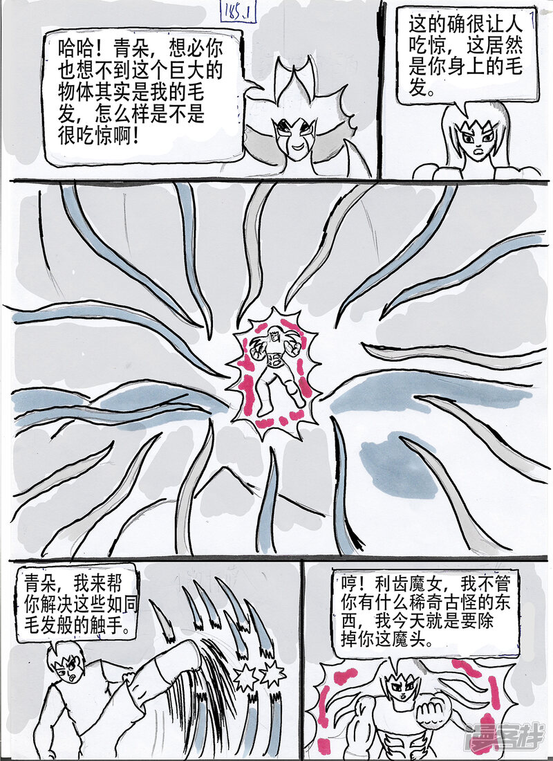 第5页