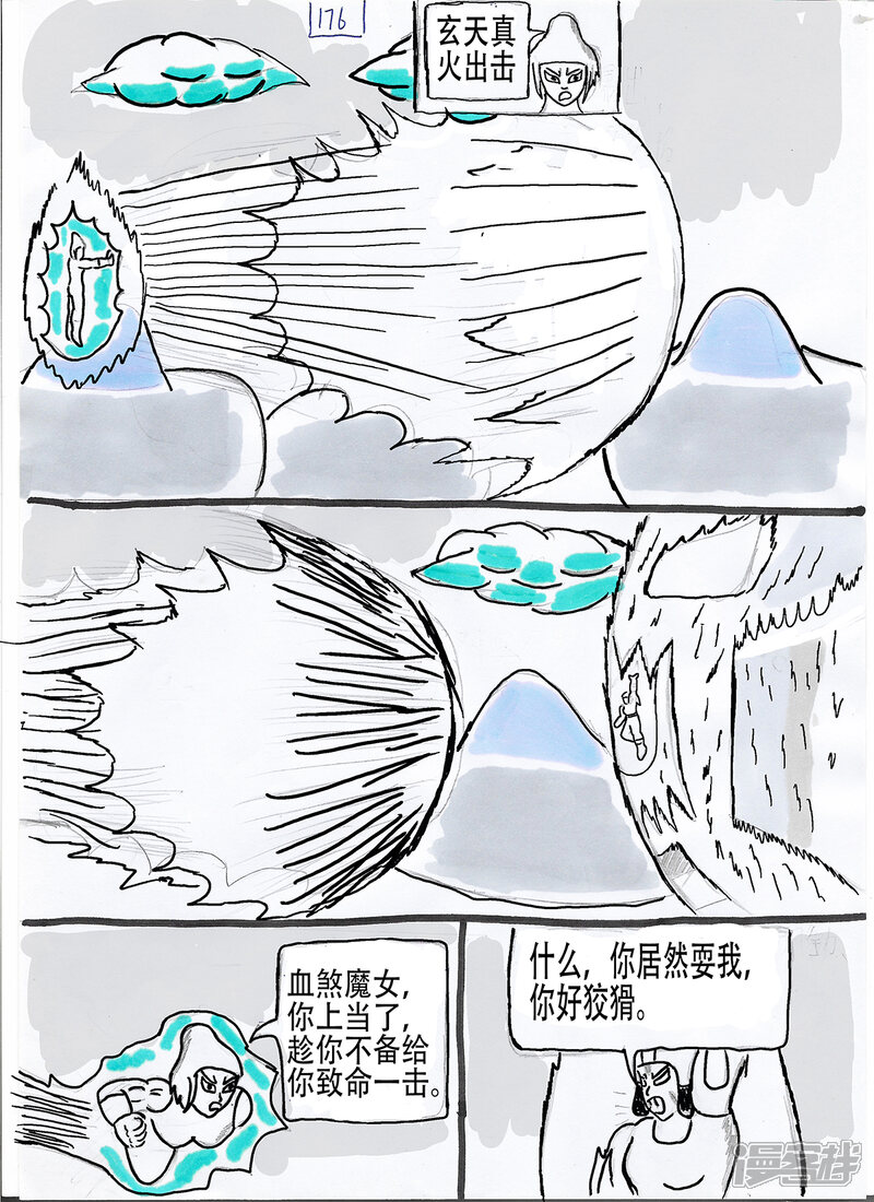 第13页