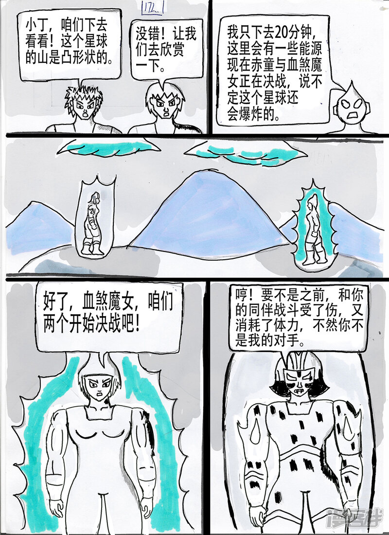 第3页