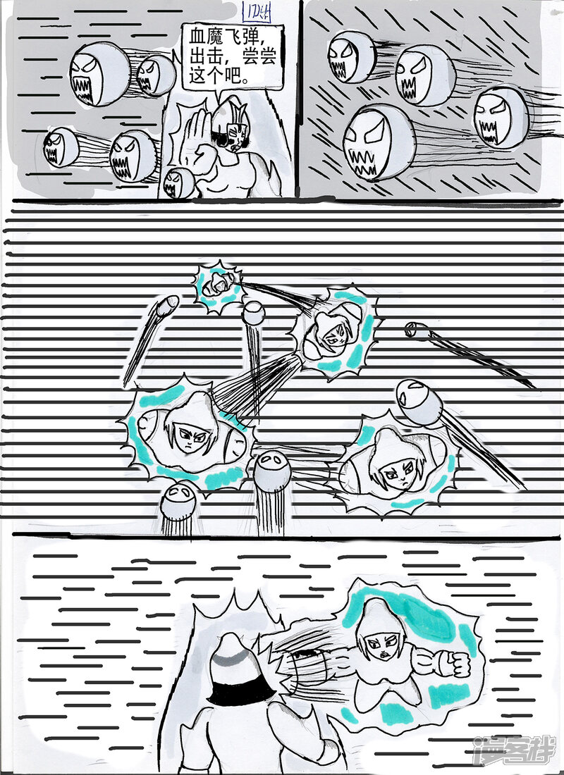 第4页