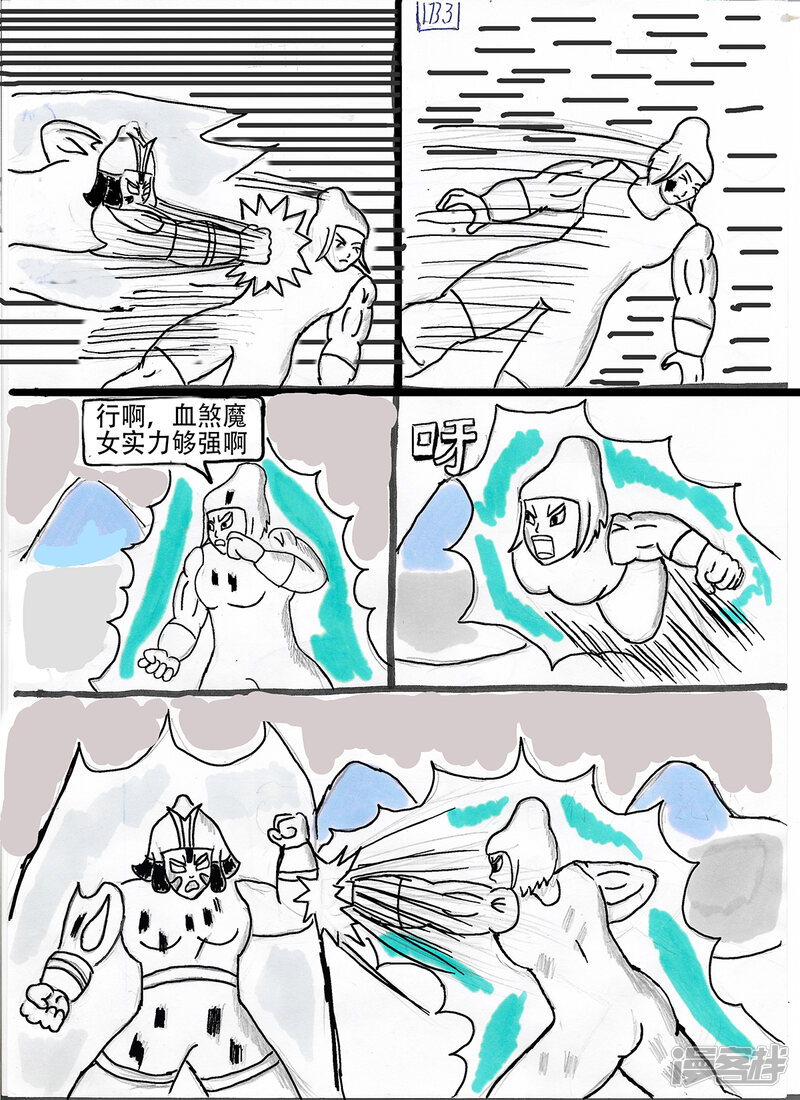 第9页
