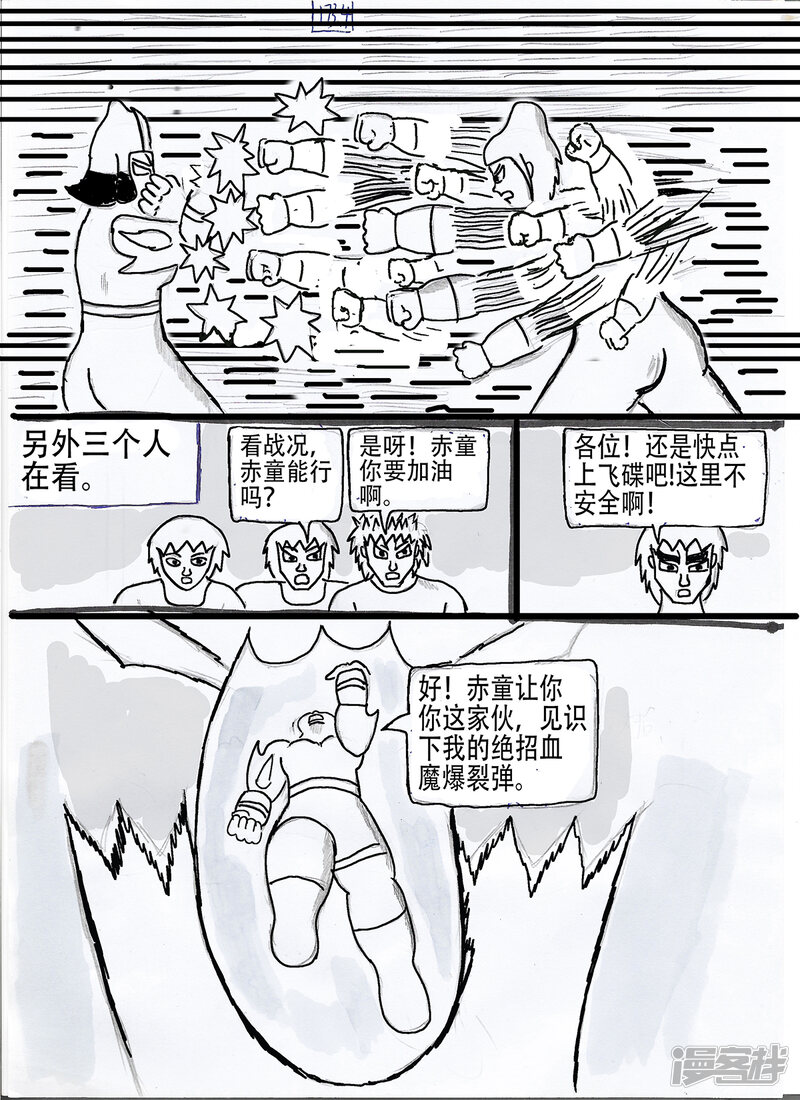 第10页
