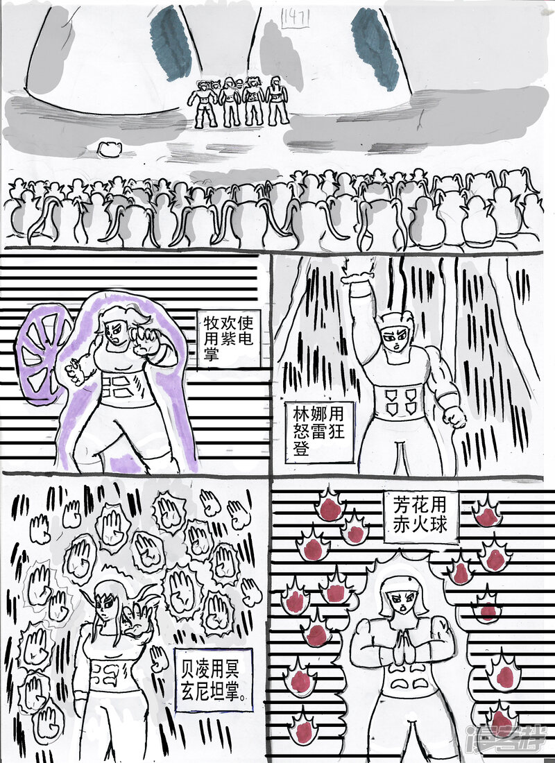 第3页