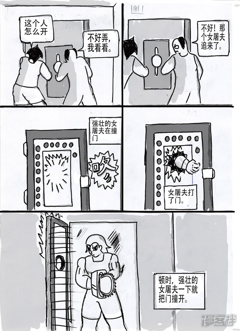 第31页