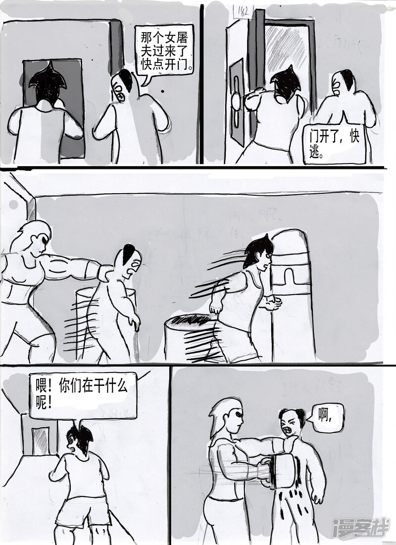 第32页