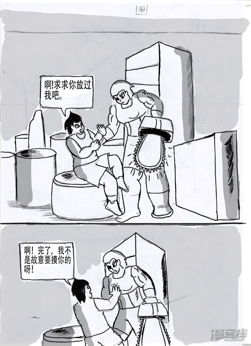 第34页