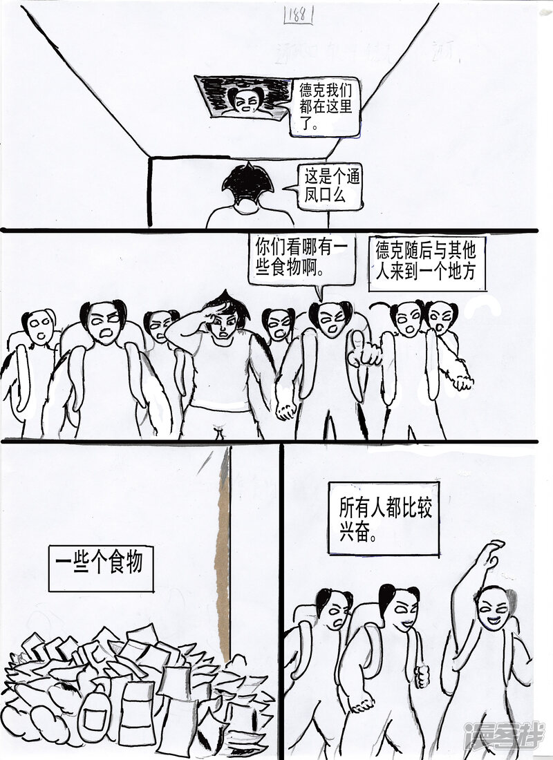 第38页