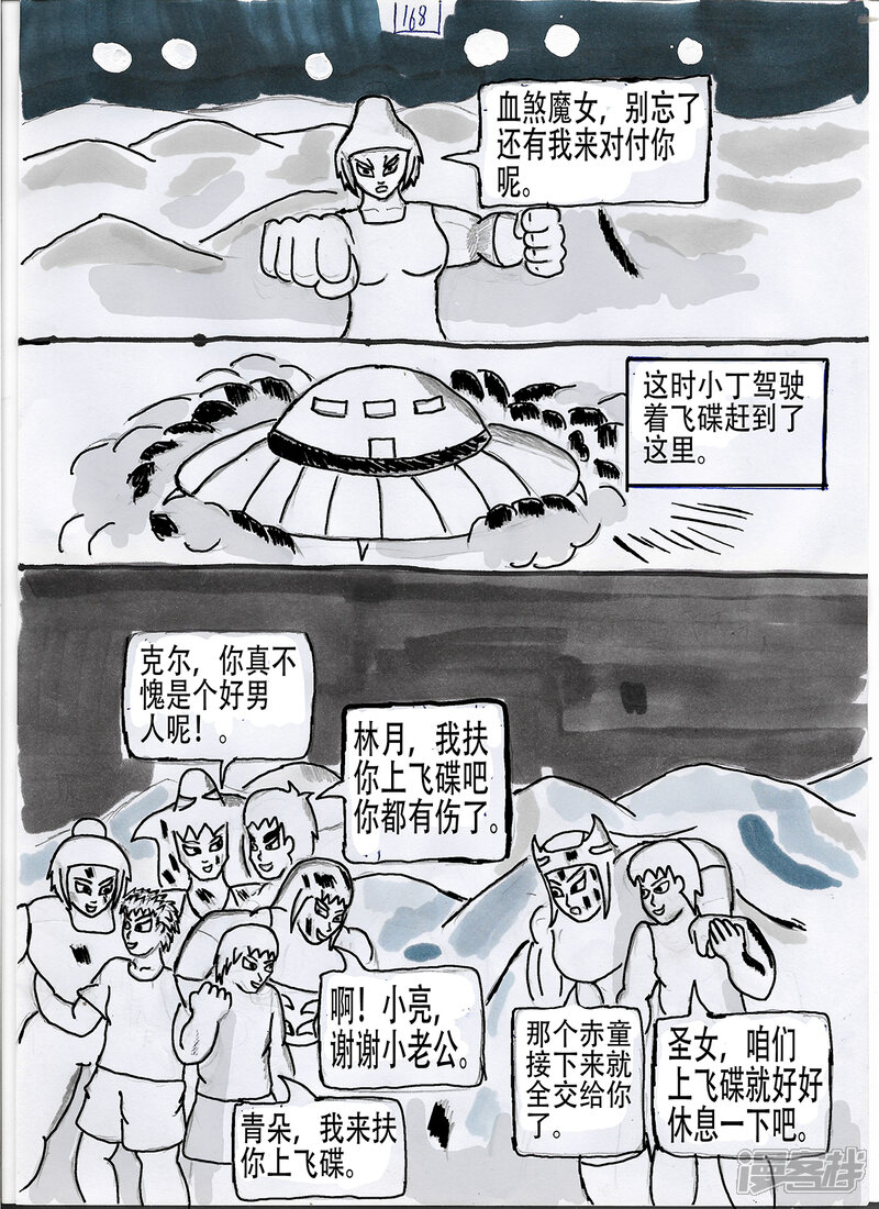 第19页