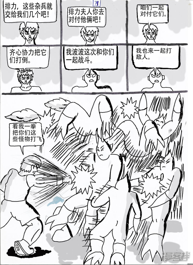 第11页