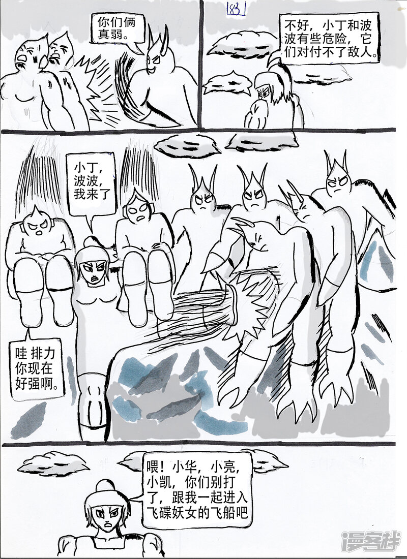 第16页