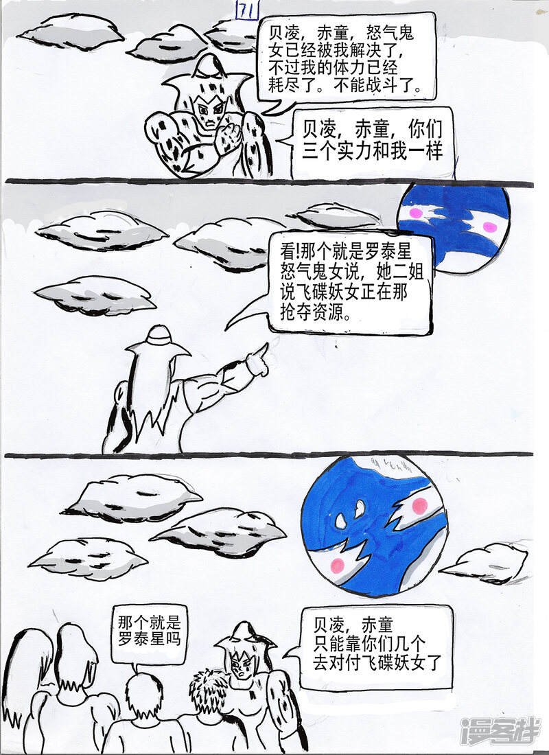 第3页