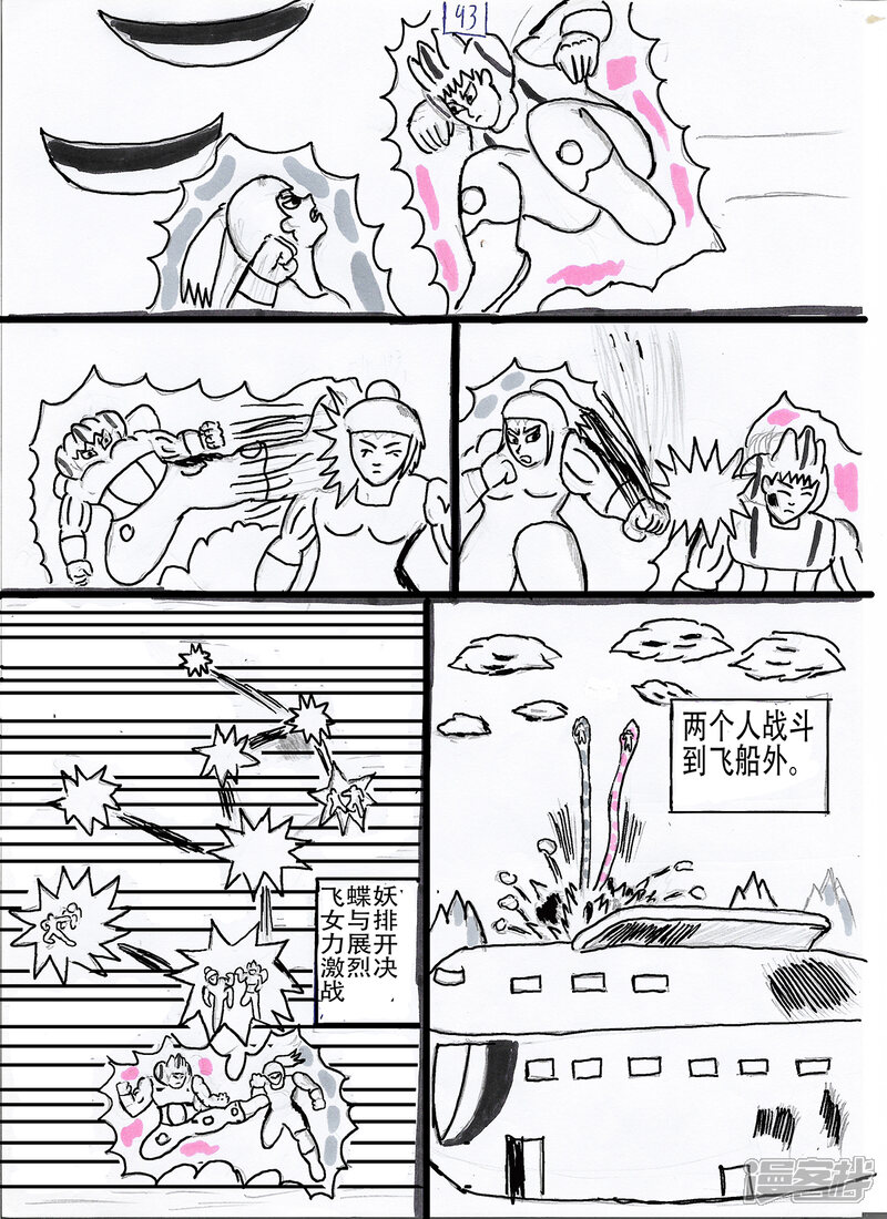 第27页
