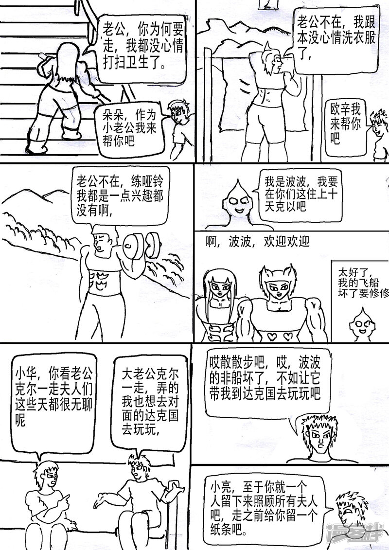 第3页