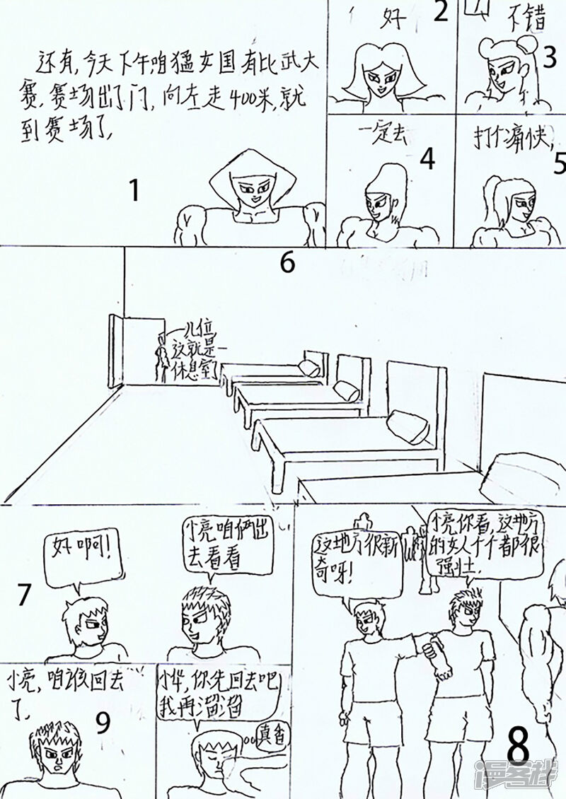 第21页