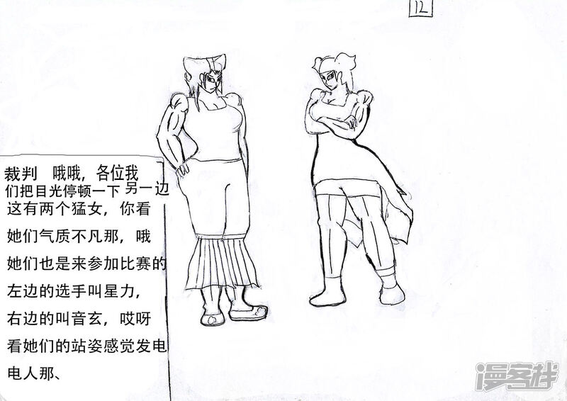 第26页