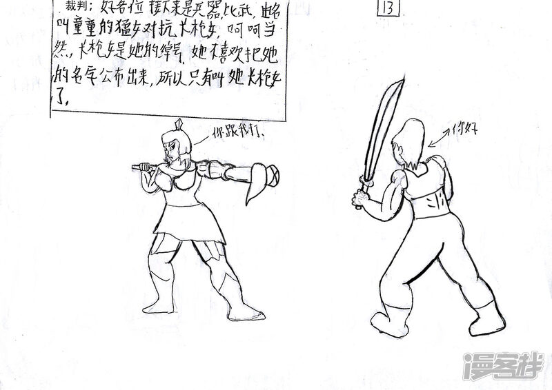 第27页