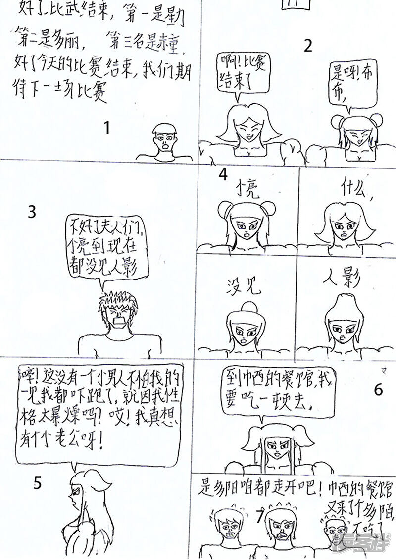 第31页