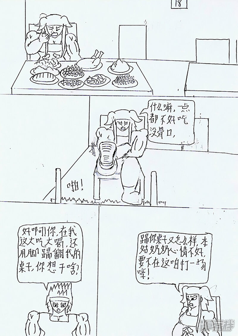 第32页