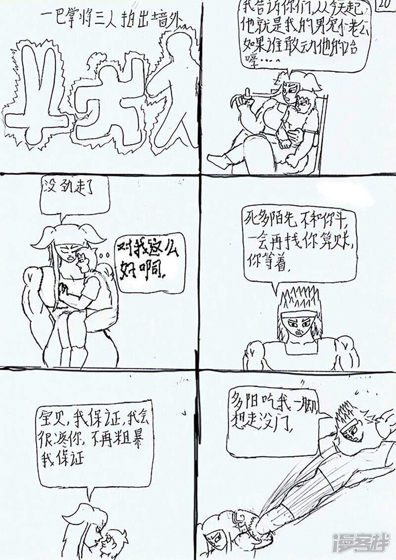 第34页