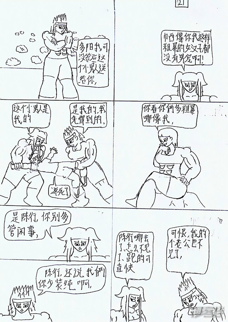 第35页