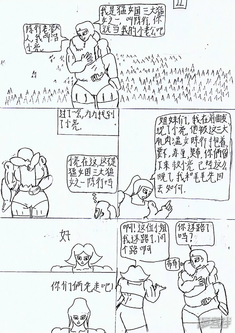 第36页
