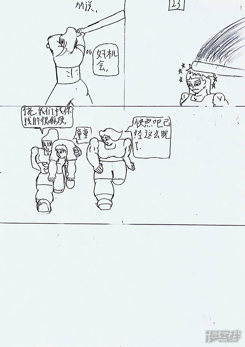 第37页